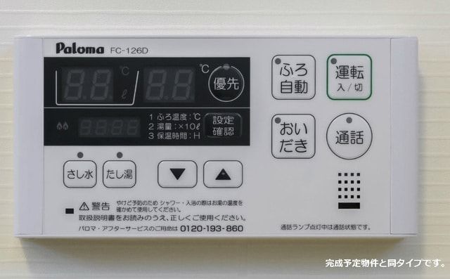 【カーサ　ラッフィナートのその他】