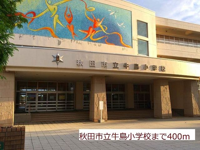 【ファミリーの小学校】