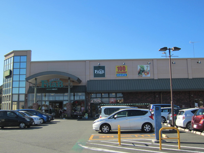 スーパー　KEIKYUHaB湘南池上店（スーパー）まで800m