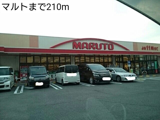 【マリンシティＳＨＩＯＤＡ　Ｂのスーパー】