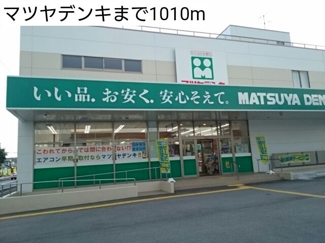 【マリンシティＳＨＩＯＤＡ　Ｂのその他】