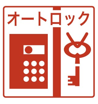 【プレザント吹上のその他】