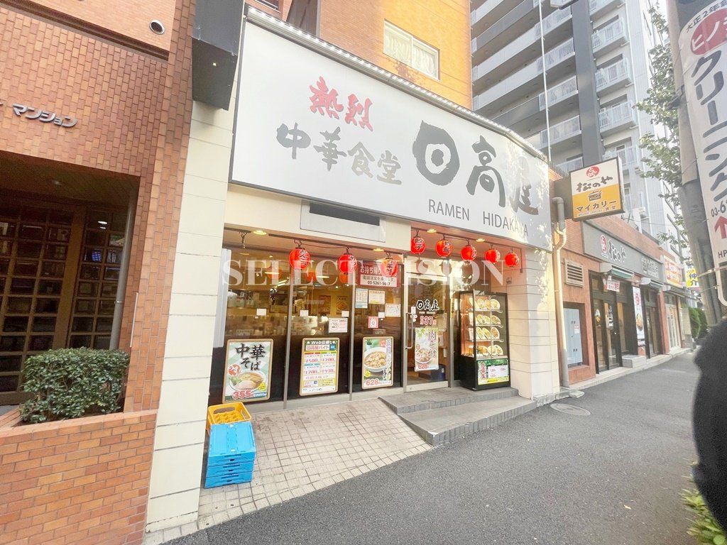 【パークアクシス神楽坂ステージの飲食店】