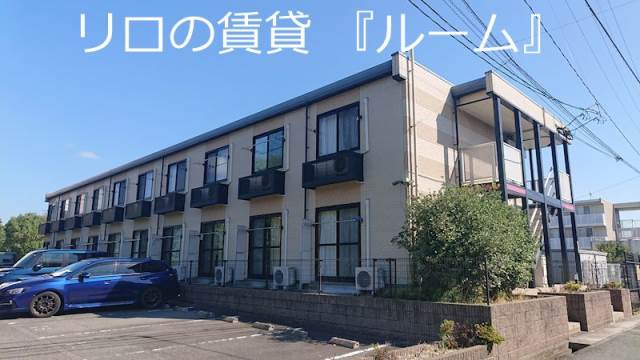 飯塚市有井のアパートの建物外観