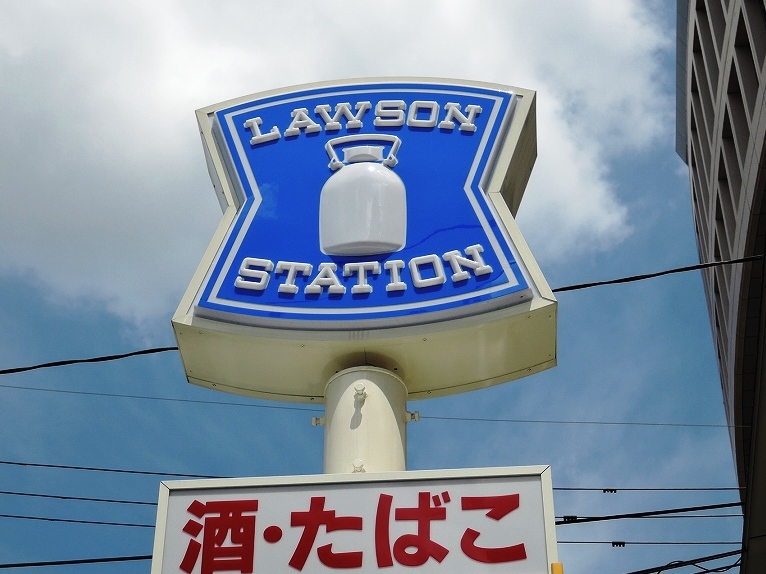 コンビニ　ローソン 八幡永犬丸東町店（コンビニ）まで862m