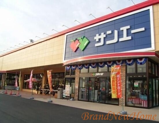 スーパー　サンエー大美野店（スーパー）まで1311m