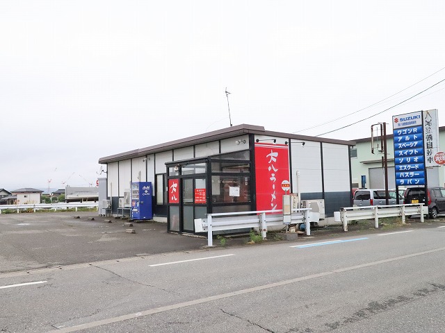 飲食店　大八ラーメン（飲食店）まで872m
