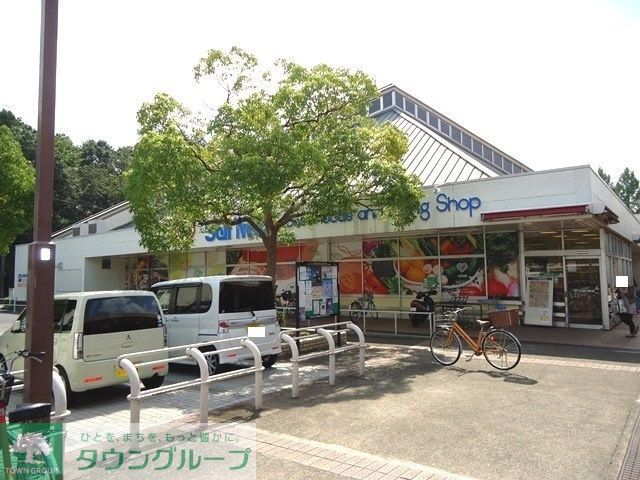 スーパー　スーパー三和小山田店（スーパー）まで981m