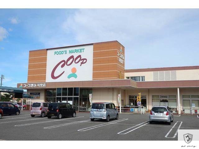 スーパー　コープぎふ可児店（スーパー）まで399m