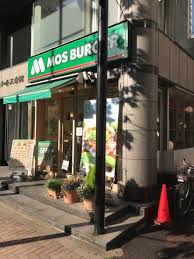 飲食店　モスバーガー水道橋西通り店（飲食店）まで125m