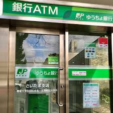 銀行　ゆうちょ銀行本店専修大学内出張所（銀行）まで392m