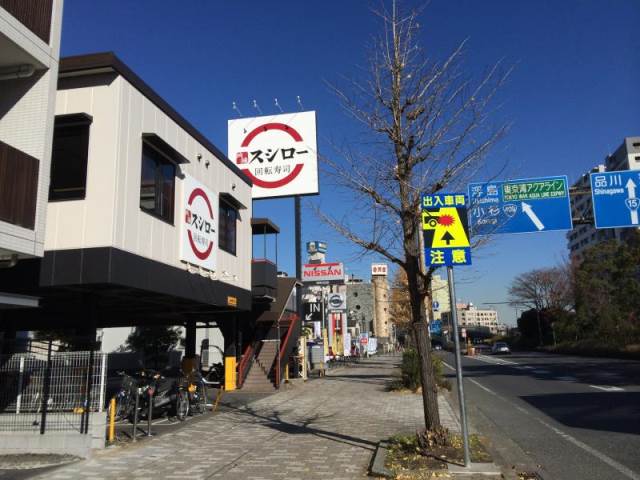 飲食店　スシロー川崎第一京浜店（飲食店）まで482m