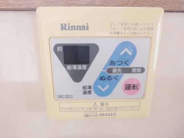 その他設備　給湯パネル