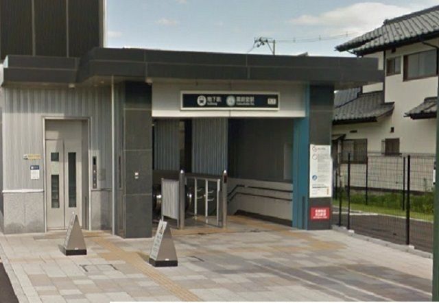 その他　地下鉄東西線薬師堂駅（その他）まで1790m