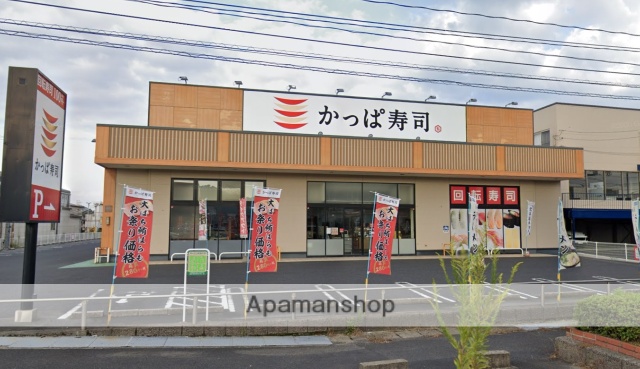 飲食店　かっぱ寿司　鳥取安長店（飲食店）まで402m