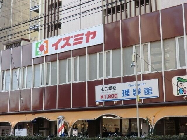 ショッピングセンター　イズミヤ平野ショッピングセンター（ショッピングセンター）まで1017m