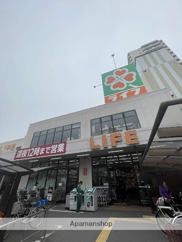 スーパー　ライフ野田店（スーパー）まで287m