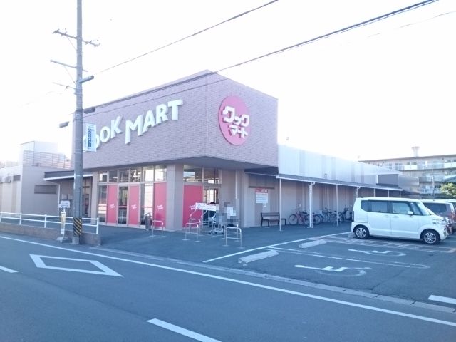 スーパー　クックマート 諏訪店（スーパー）まで936m