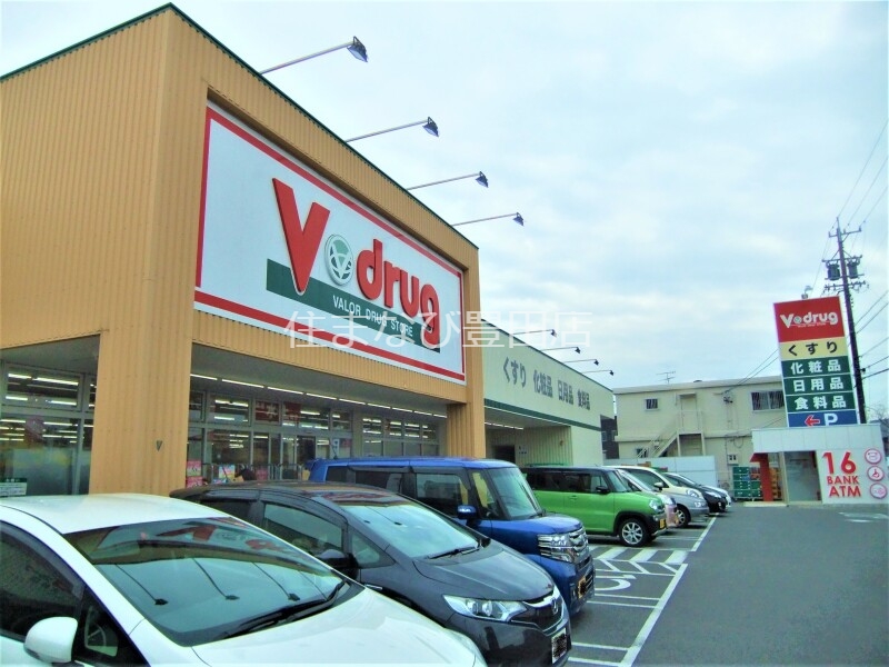ドラックストア　V・drug大林店（ドラッグストア）まで152m