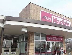 駐車場　マックスバリュまで2900m