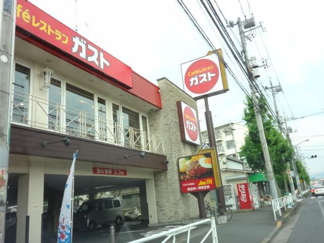 飲食店　ガスト八王子寺町店（飲食店）まで146m