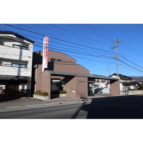 銀行　長野銀行松本西支店（銀行）まで641m