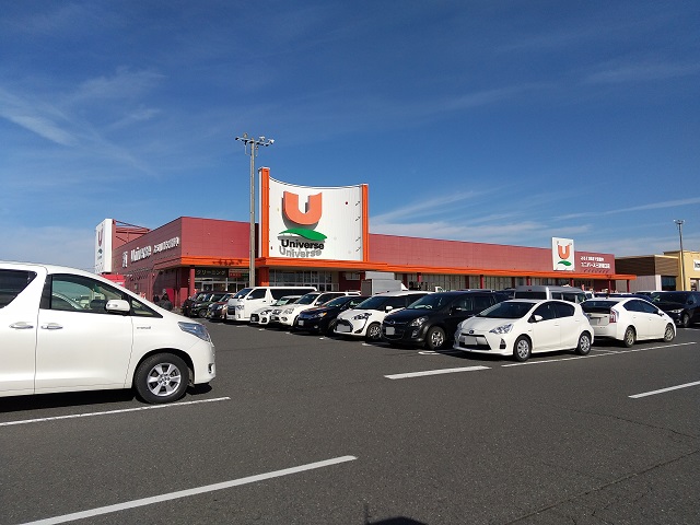 スーパー　ユニバース 三沢堀口店（スーパー）まで1235m