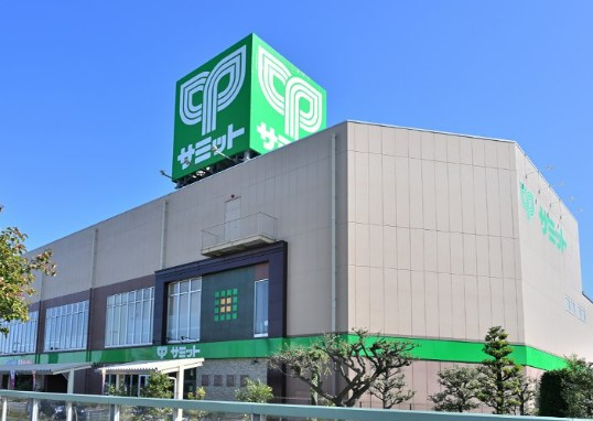 スーパー　サミットストア 環八南田中店（スーパー）まで369m