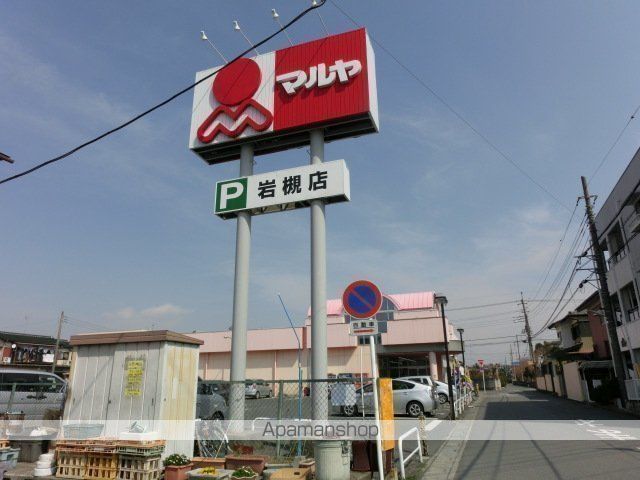 スーパー　（株）マルヤ／岩槻店（スーパー）まで6036m
