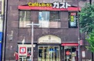 飲食店　ガスト目白駅前店（から好し取扱店）（飲食店）まで223m
