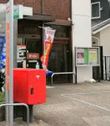 郵便局　伊丹船原郵便局（郵便局）まで70m