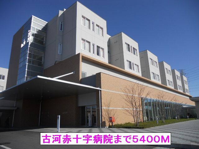 病院　古河赤十字病院（病院）まで5400m