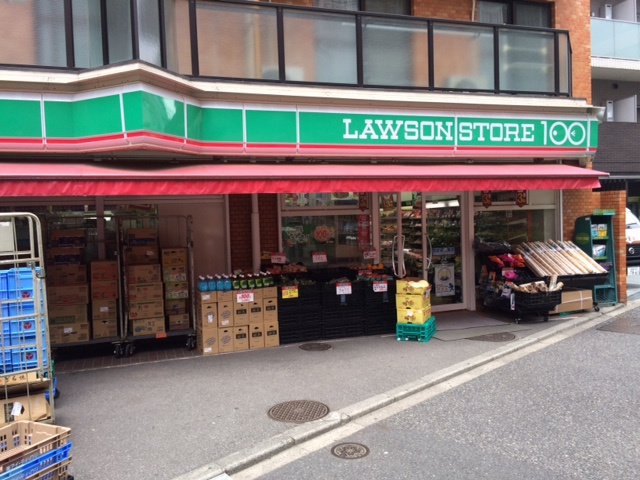 コンビニ　ローソンストア100東池袋2丁目店（コンビニ）まで290m