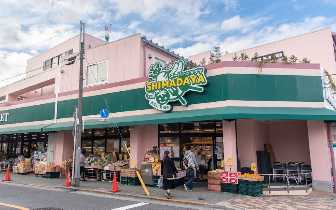 スーパー　スーパーシマダヤ日本堤店（スーパー）まで350m