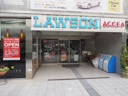 コンビニ　ローソン神戸市役所西店（コンビニ）まで130m