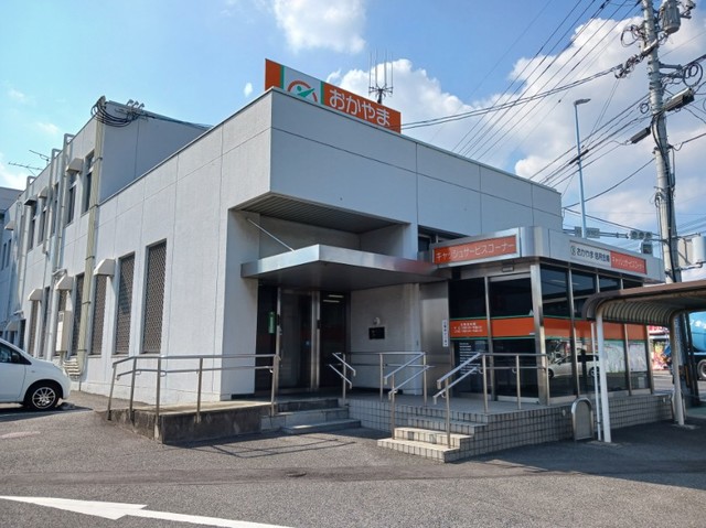 銀行　おかやま信用金庫さん（銀行）まで850m