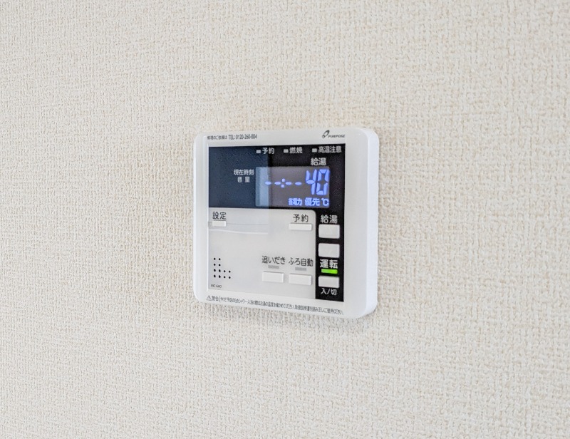 その他設備　図面と現状に相違がある場合には現状を優先