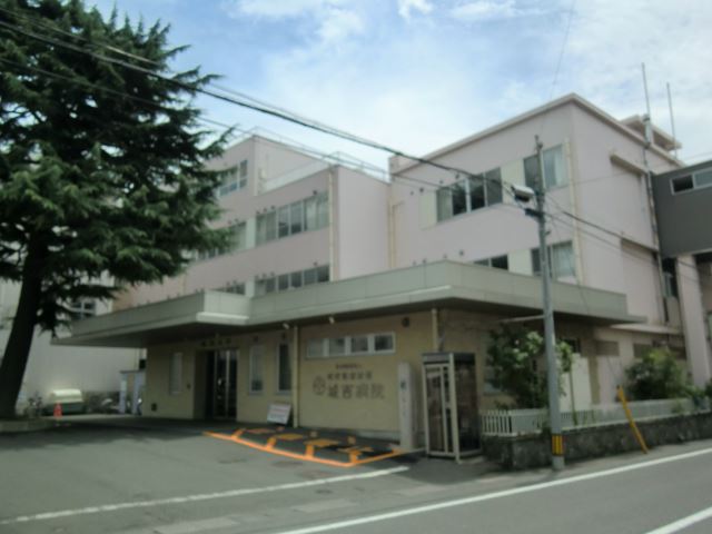病院　城西病院（病院）まで800m