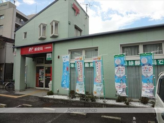 郵便局　大喜郵便局（郵便局）まで589m