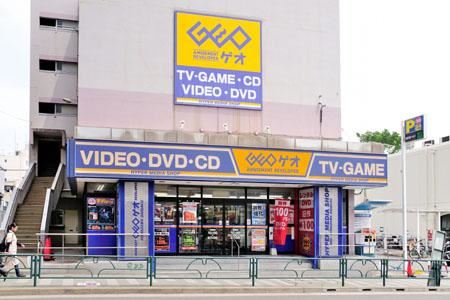 飲食店　ＧＥＯ（飲食店）まで780m