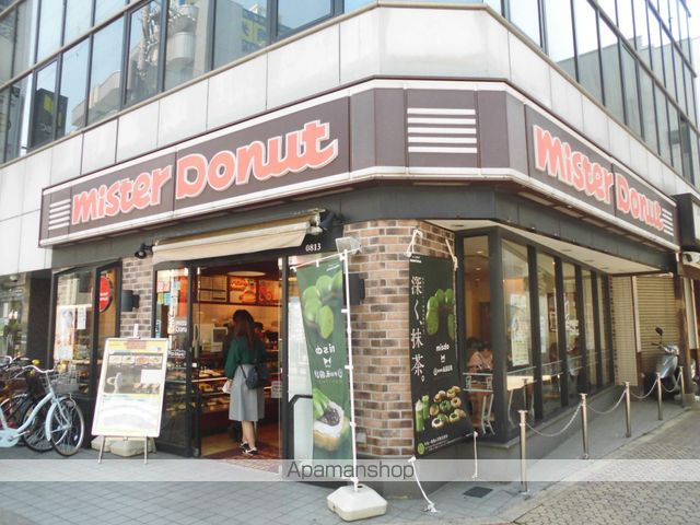 その他　ミスタードーナツ（その他）まで384m