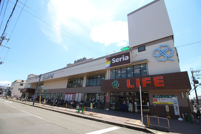 スーパー　ライフ（スーパー）まで400m