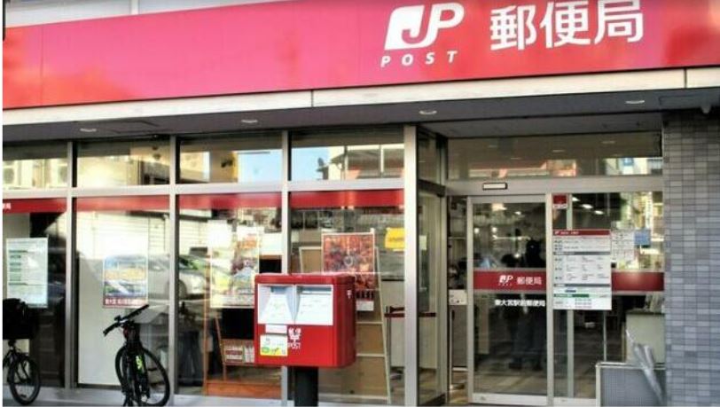 郵便局　東大宮駅前郵便局（郵便局）まで123m