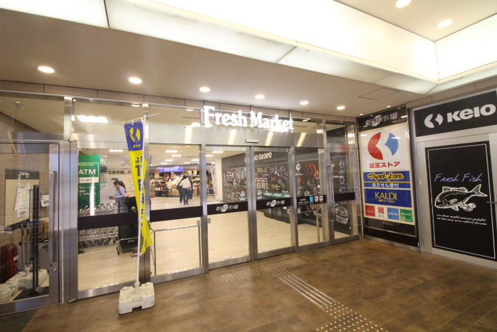 スーパー　京王ストア多摩センター店（スーパー）まで1170m