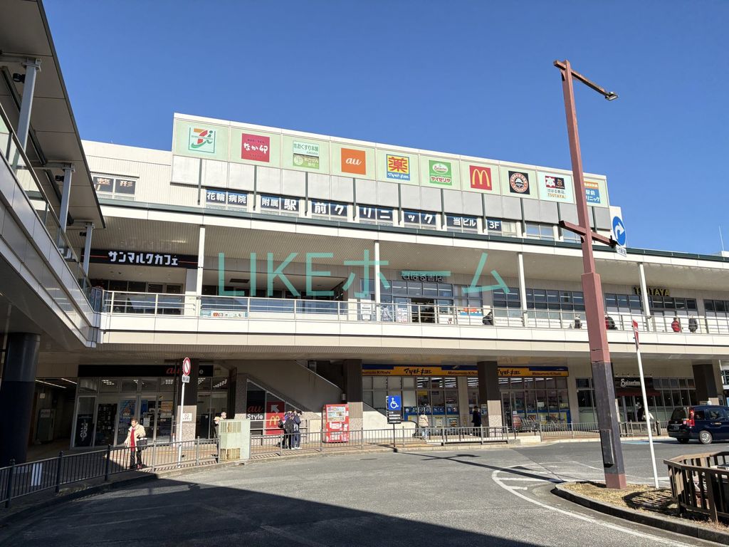 飲食店　マクドナルド 北習志野駅店（飲食店）まで4640m