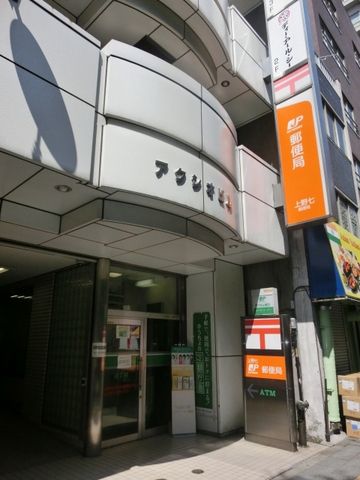 郵便局　上野七郵便局（郵便局）まで450m