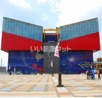 その他　海遊館（その他）まで1930m