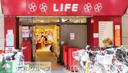 スーパー　ライフ笹塚店（スーパー）まで400m