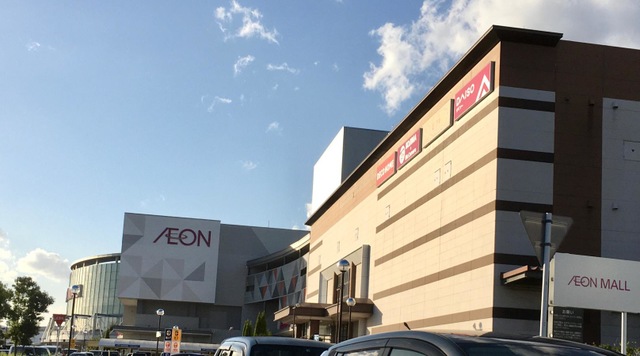 スーパー　イオンモール名取（スーパー）まで1248m