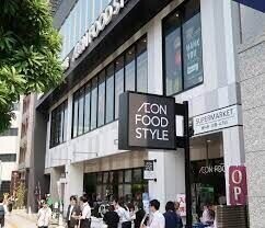 スーパー　イオンフードスタイル四ツ橋店（スーパー）まで216m